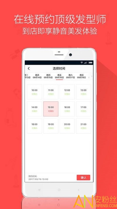 Android 南瓜配音 v2.1.4 无广告纯净版