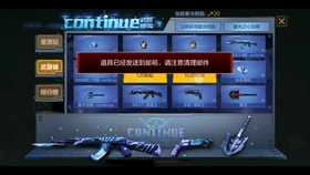 CFM手游·咖啡绘制锁敌无后聚点免费插件 v1.7