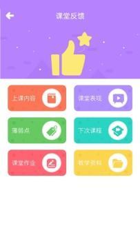 Android 芝麻糊SSVIP_v2.0.5.7 自动完成支付宝任务