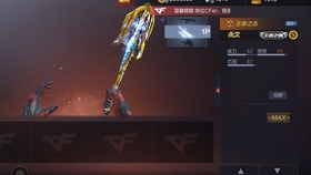 CFM手游·星梦吸附锁敌无后射速刀距快刀 v4.2