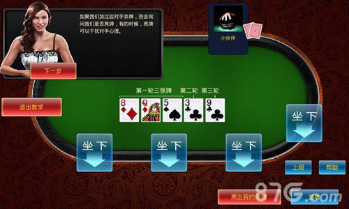 《 QQ德州扑克线上APP：官方最新版下载》