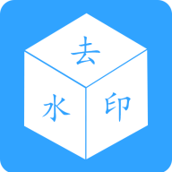 Android 轻松去除水印 v1.0.4 短视频去水印  第1张
