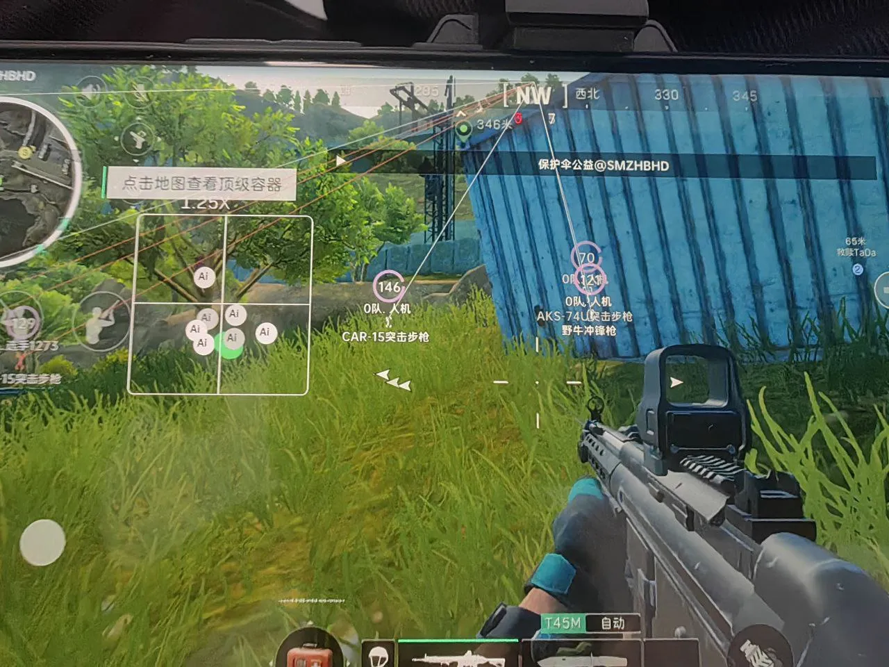 三角洲手游·保护伞单板内核绘制雷达插件  第1张