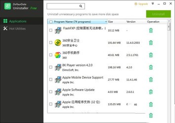 Windows补丁卸载 v1.1.1.3 单文件版本  第1张