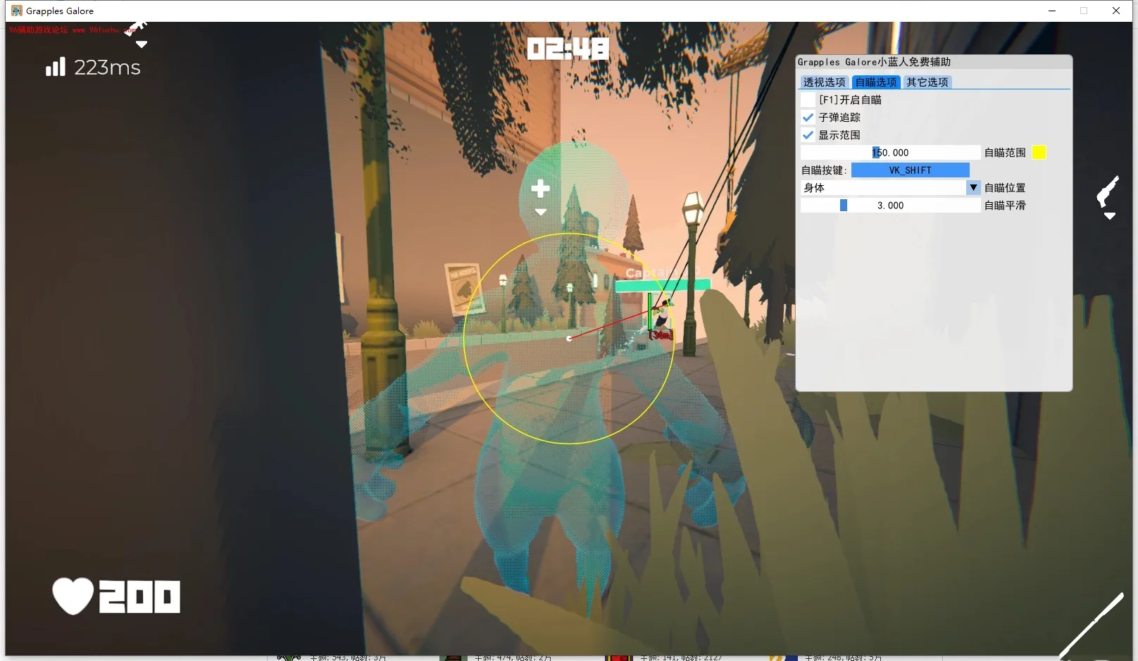 Grapples Galore·小蓝人显敌自喵火力追踪免费辅助  第1张