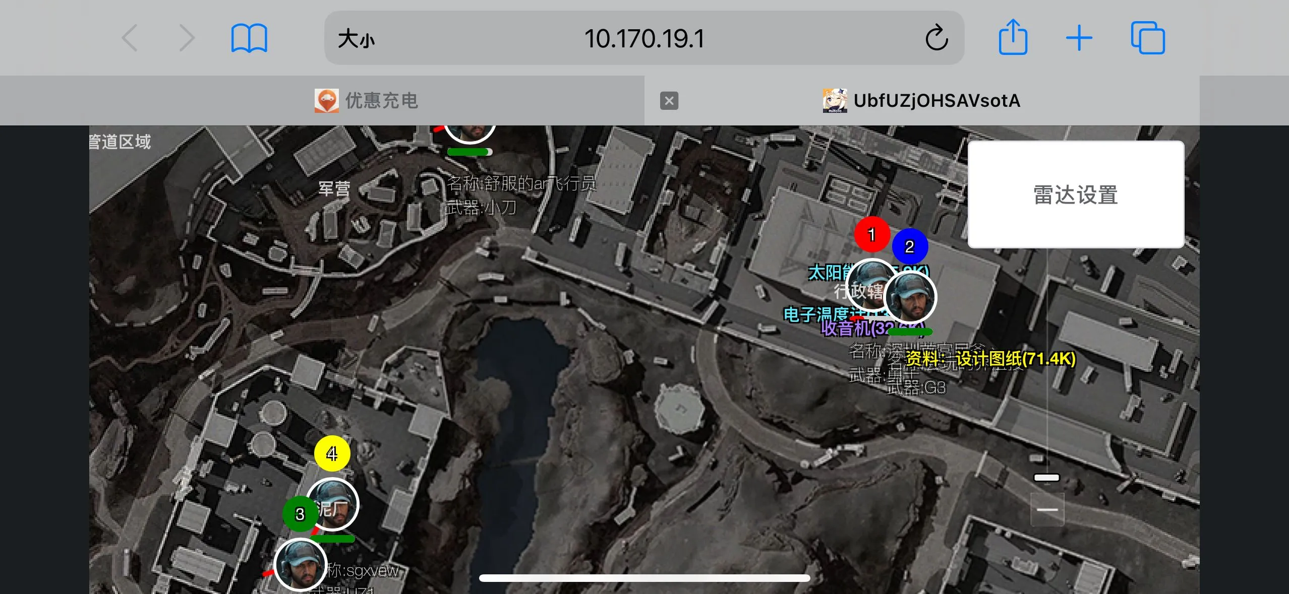 PC三角洲·DeltaForce-Kylin雷达显敌物资免费版1009  第1张