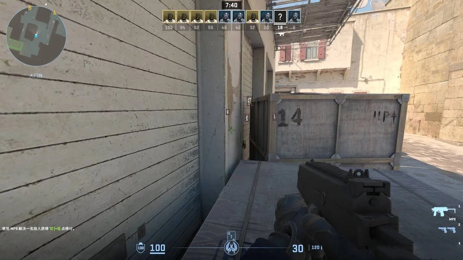 CSGO2·单板方框骨骼距离血量显敌辅助  第1张