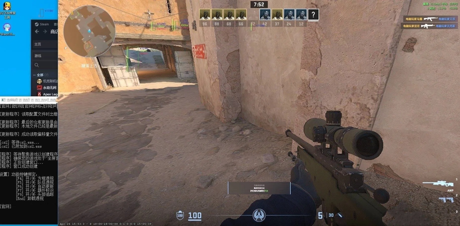 CSGO2·外部方框显敌显血锁敌锁头免费辅助  第1张