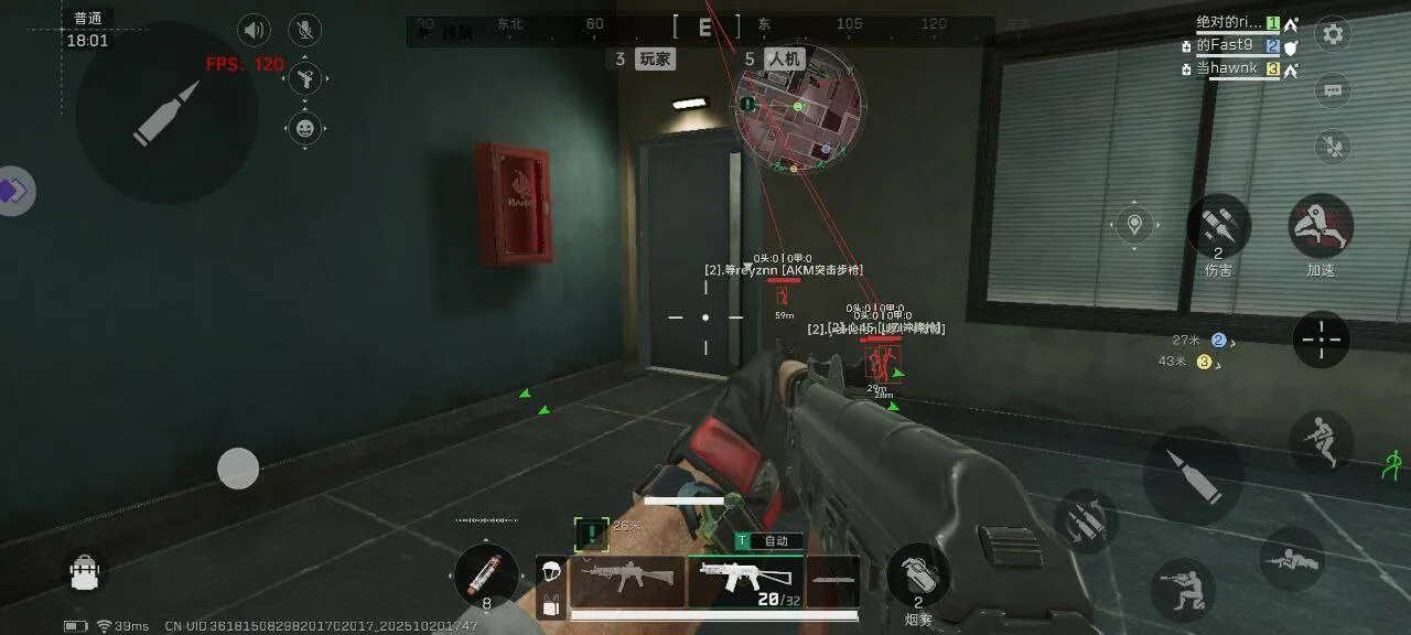 三角洲手游·鼠王容器直装绘制锁敌物资破解版  第1张