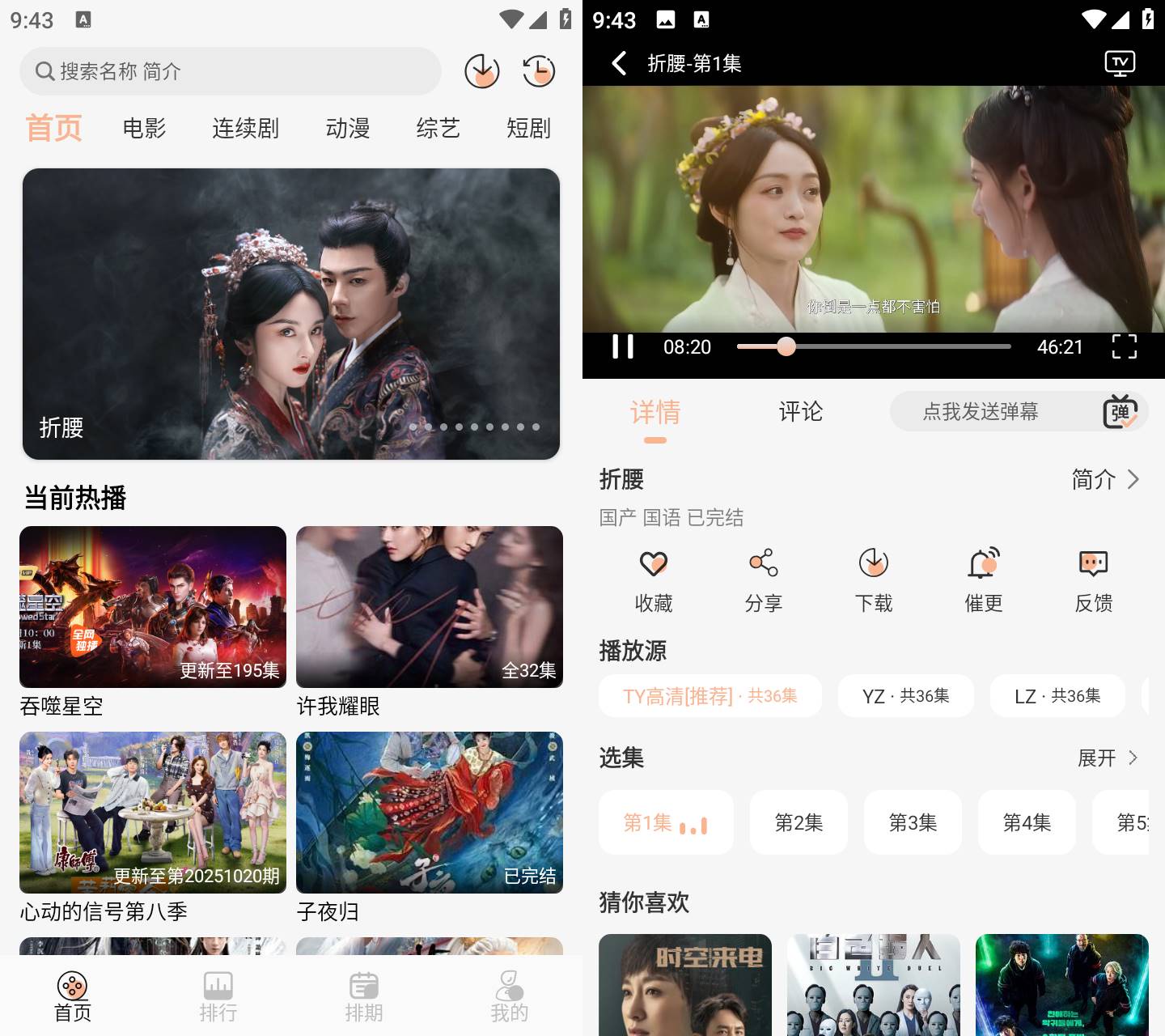Android 猫放时光 v5.0.5 去广告纯净版  第2张