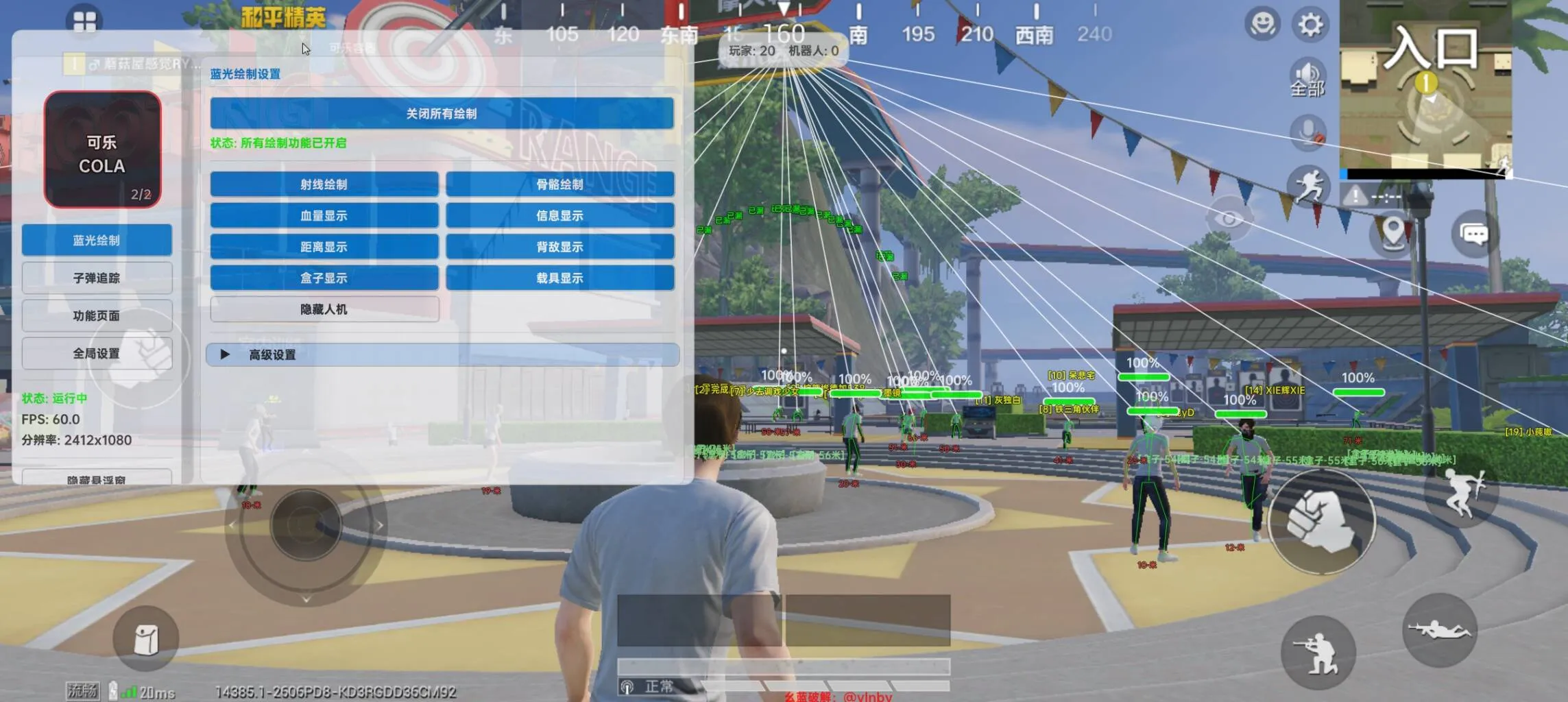 和平精英·可乐容器直装绘制锁敌子追破解版4.0