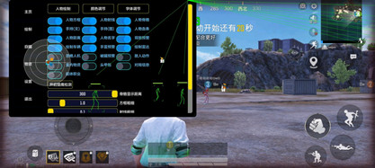 和平精英青兮辅助-内核全功能青兮开挂神器更新版  第1张