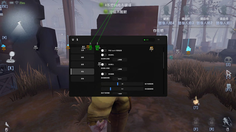 第五人格乔治辅助-第五人格PC显敌显物乔治科技软件