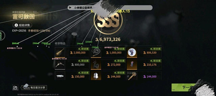 萤火突击FES辅助-萤火突击安卓插件FES绘制版下载