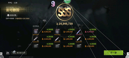 萤火突击紫枫辅助-范围追踪内核紫枫插件修复版