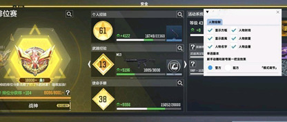 使命召唤妮蔻辅助-CODM免费内核版妮蔻绘制插件