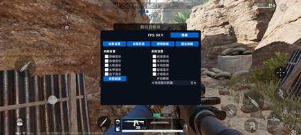 三角洲行动光影辅助-三角洲显敌绘制光影全功能版手游科技  第1张