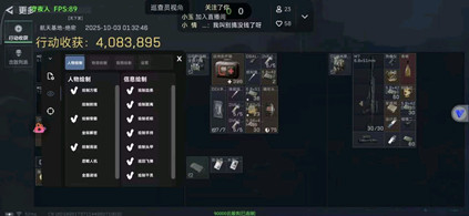 三角洲行动JZ辅助-漏打锁敌JZ插件更新版