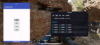 三角洲行动海歌辅助-绘制全能海歌插件内核版  第1张