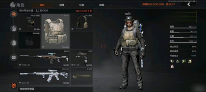 暗区突围悦迹辅助-暗区突围全图显物悦迹内核插件下载