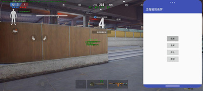 暗区突围霹雳辅助-暗区突围解密内核霹雳手游版插件