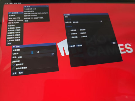 无畏契约俞树辅助-无畏契约显敌射速俞树免费版软件