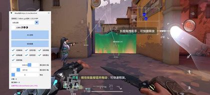 无畏契约雷伊辅助-无畏契约内核稳定单显雷伊助手