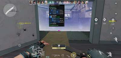 无畏契约流川辅助科技内核手游方框范围  第1张