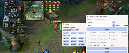 LOL手游白帆辅助器内透全功能插件  第1张