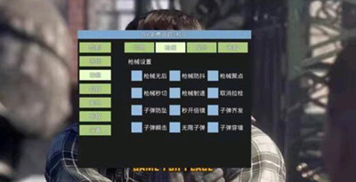 和平精英KM辅助引擎追踪直装版插件  第1张