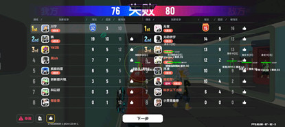 香肠派对奇思辅助纯C范围安卓版助手  第1张