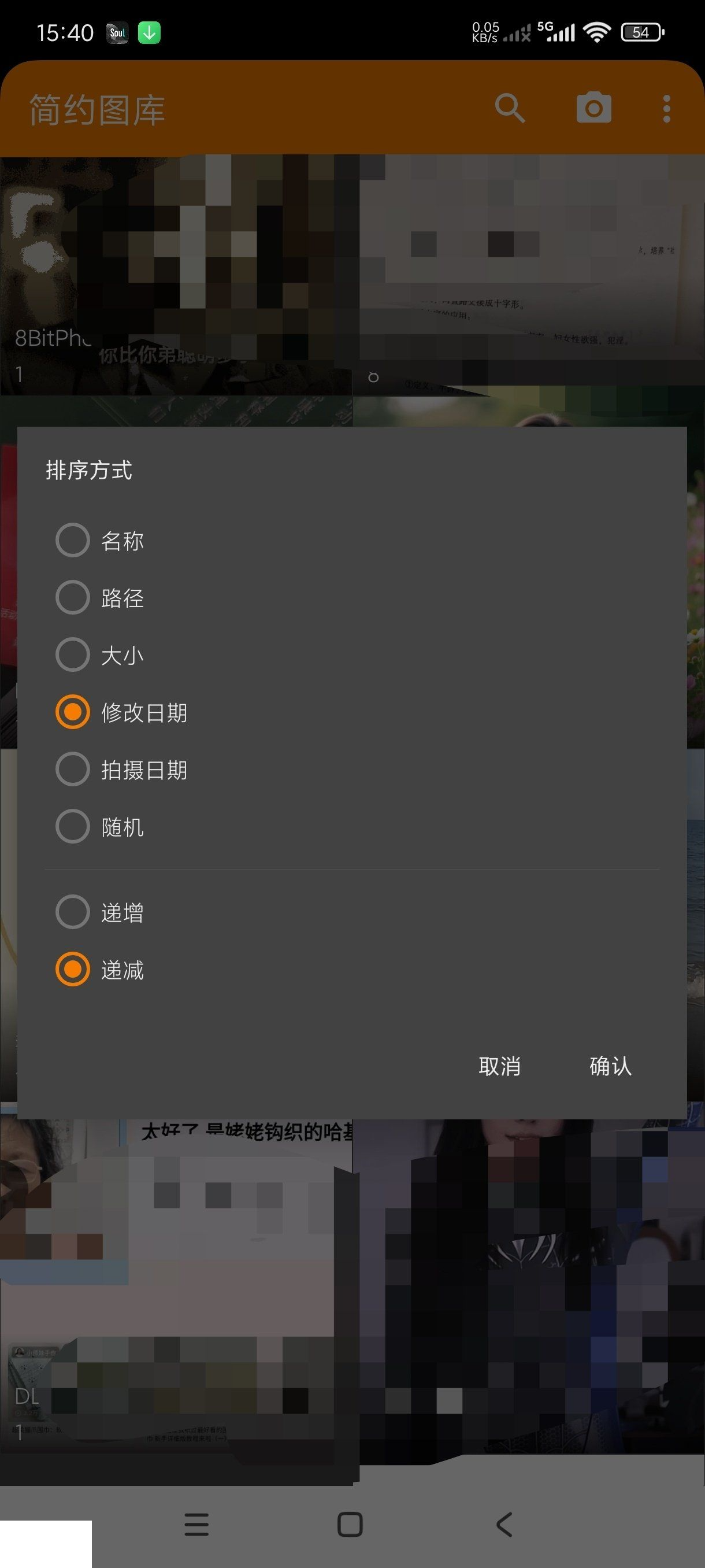 安卓简单图库 v6.7.9