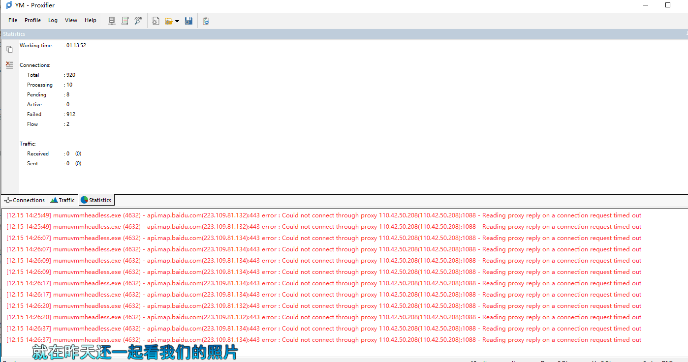 PC三角洲·YM云端TV过机器码/无视机器码  第1张