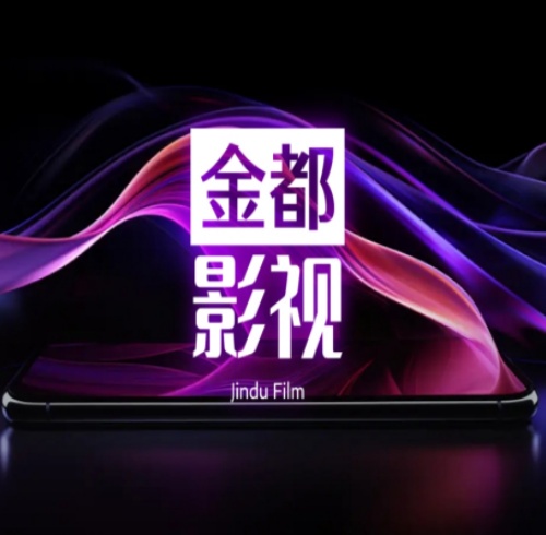 Android 金都影视 v1.0.0 去广告纯净版  第1张